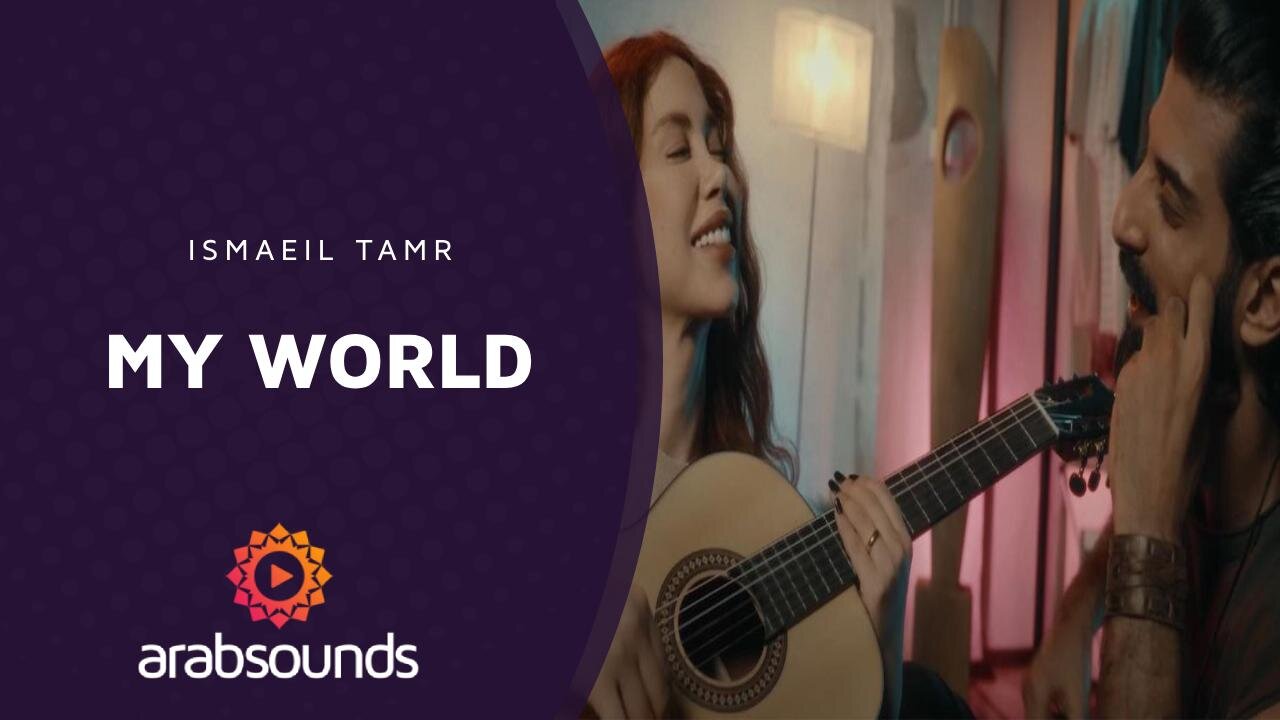 Ismaeil Tamr – MY WORLD | Arabsounds