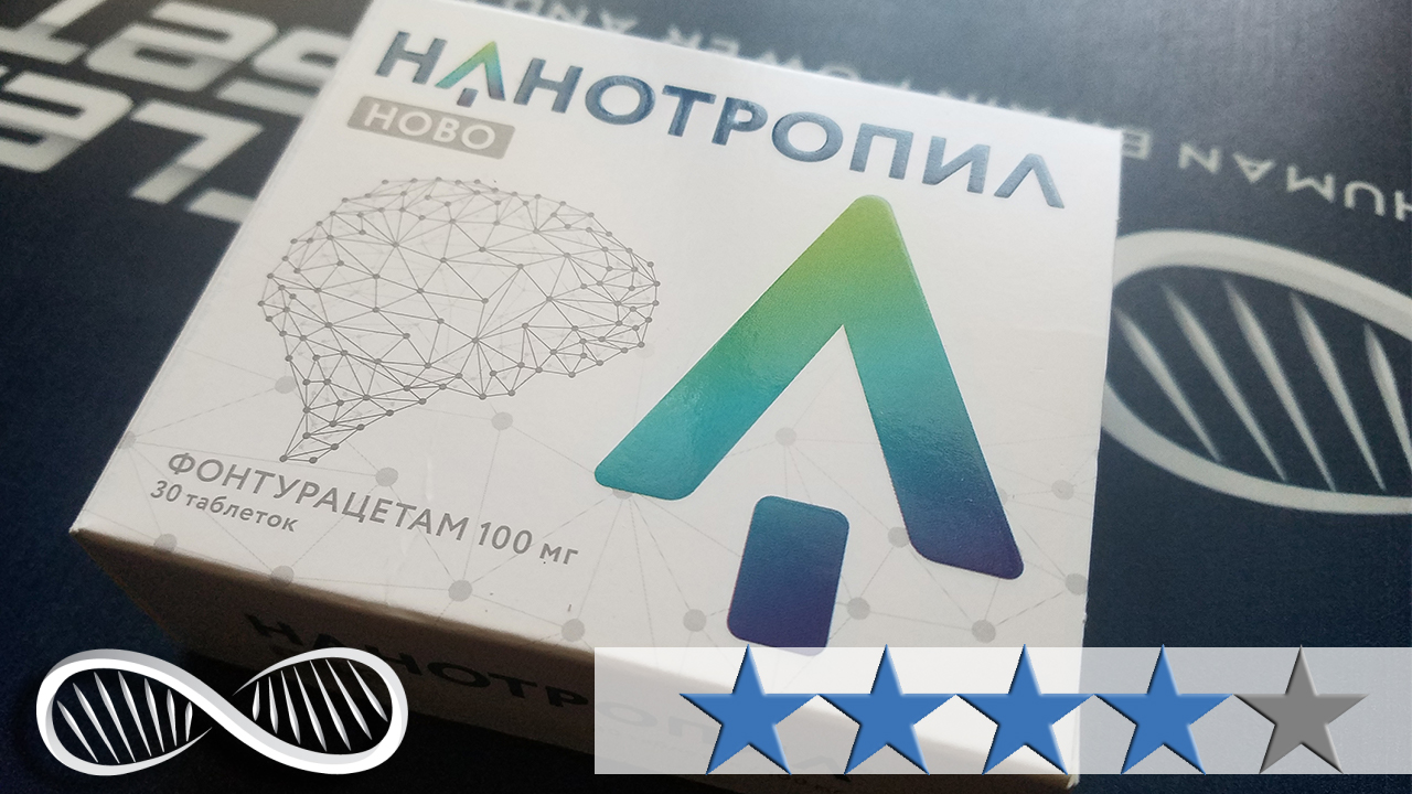 This smart drug is next-level Phenylpiracetam ⭐️⭐️⭐️⭐️ NANOTROPIL NOVO® Biohacker Review