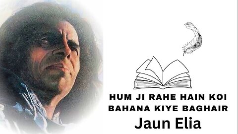 hum ji rahe hain koi bahana kiye baghair by Jaun Elia I URDU Poetry
