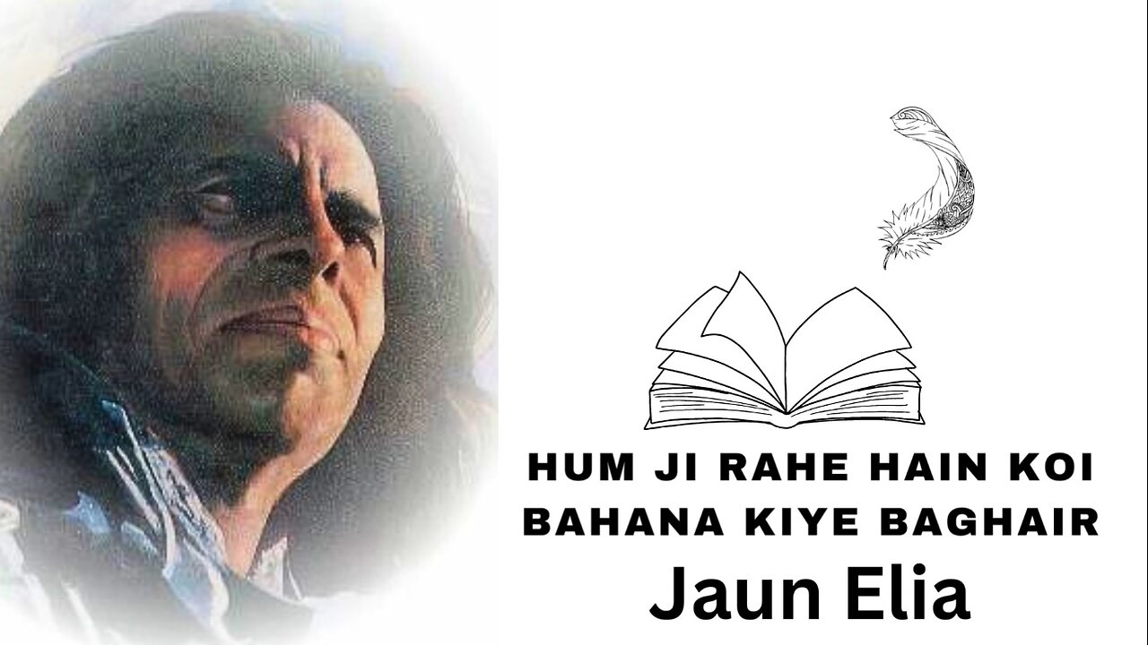 hum ji rahe hain koi bahana kiye baghair by Jaun Elia I URDU Poetry