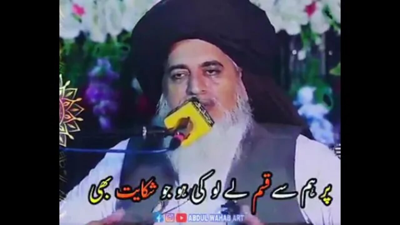 allama khadim hussan rizvi [saad rizvi status ] hafiz anas rizvi