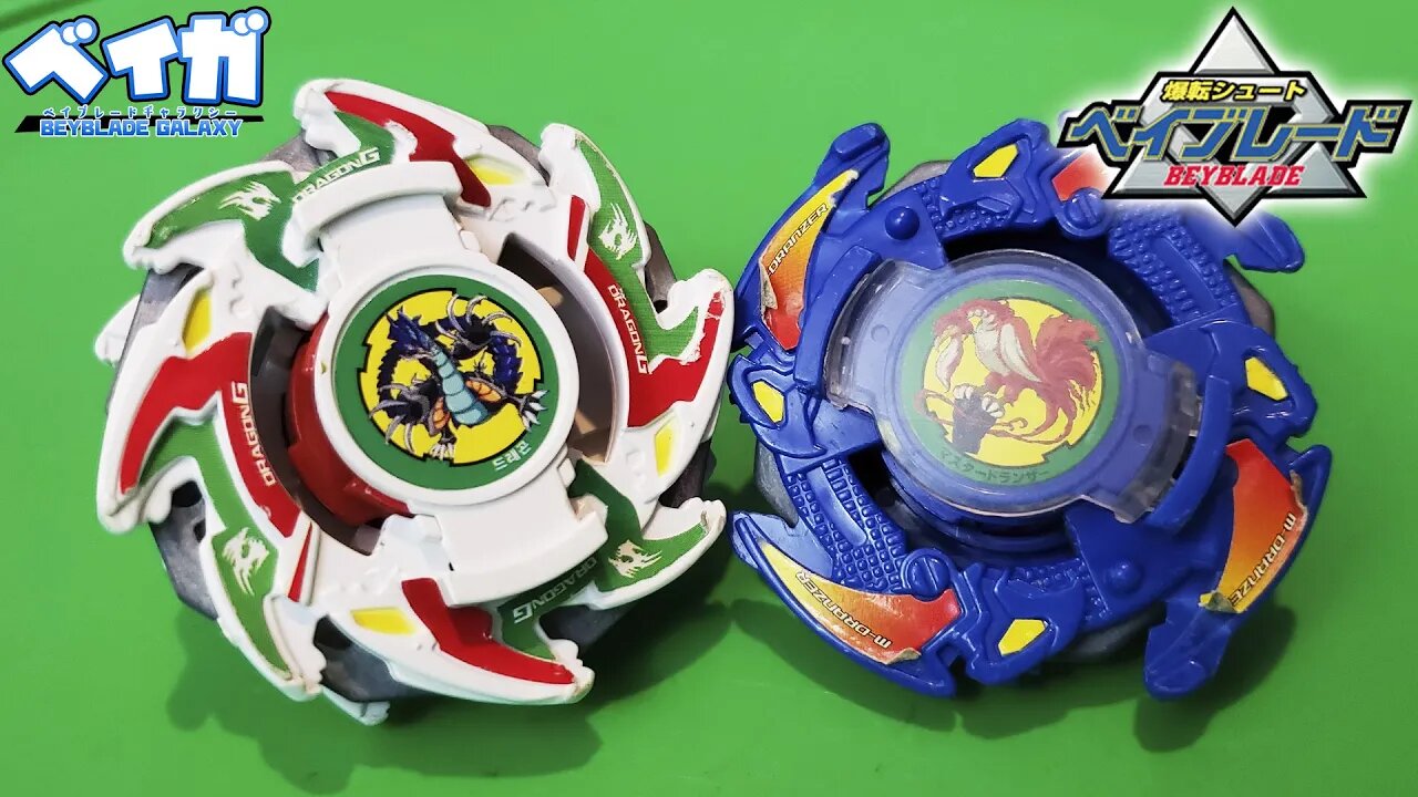 DRAGOON G vs MASTER DRANZER - Beyblade ベイブレード