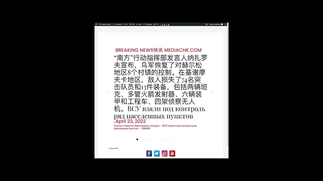 新闻快讯 四月二十三日2