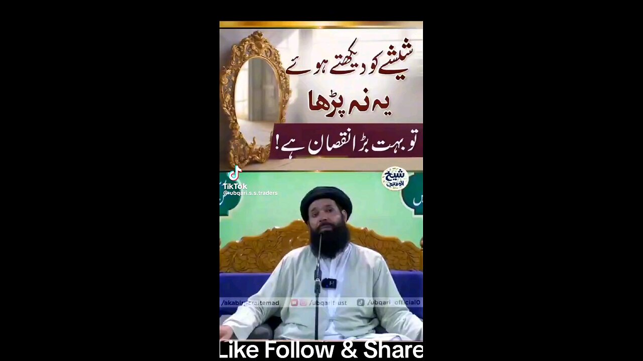 Ma sha Allah... but yah krta koi nhi hain