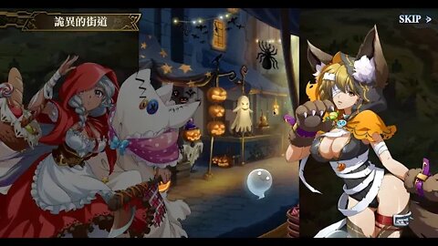 夢幻模擬戰 萬露狂歡之夜 光與暗的惡戲