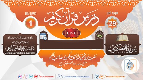 Today Live Dars-e-Quran Kareem | Surah Al-Ankabut | Mufti Abdur Rauf Sukkurvi | 30-12-2023