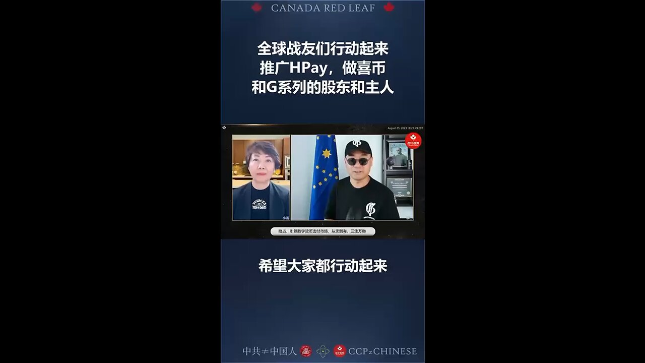 全球战友们行动起来推广HPay 做喜币和G系列的股东和主人