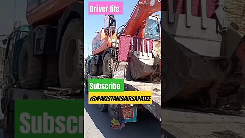 driver life is difficult #youtube #viral #trucks @pakistanisairsapatee