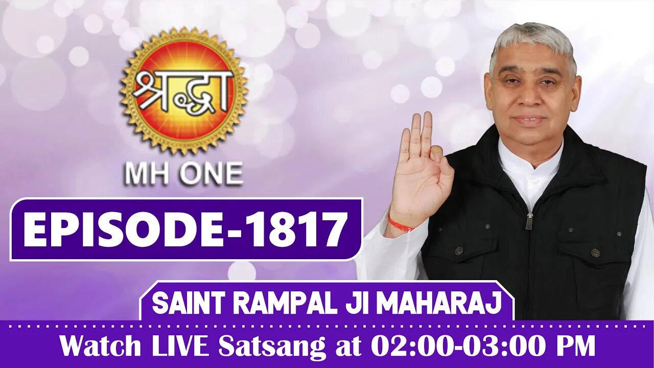 Shraddha TV 29-04-2022 || Episode: 1817 || Sant Rampal Ji Maharaj Satsang