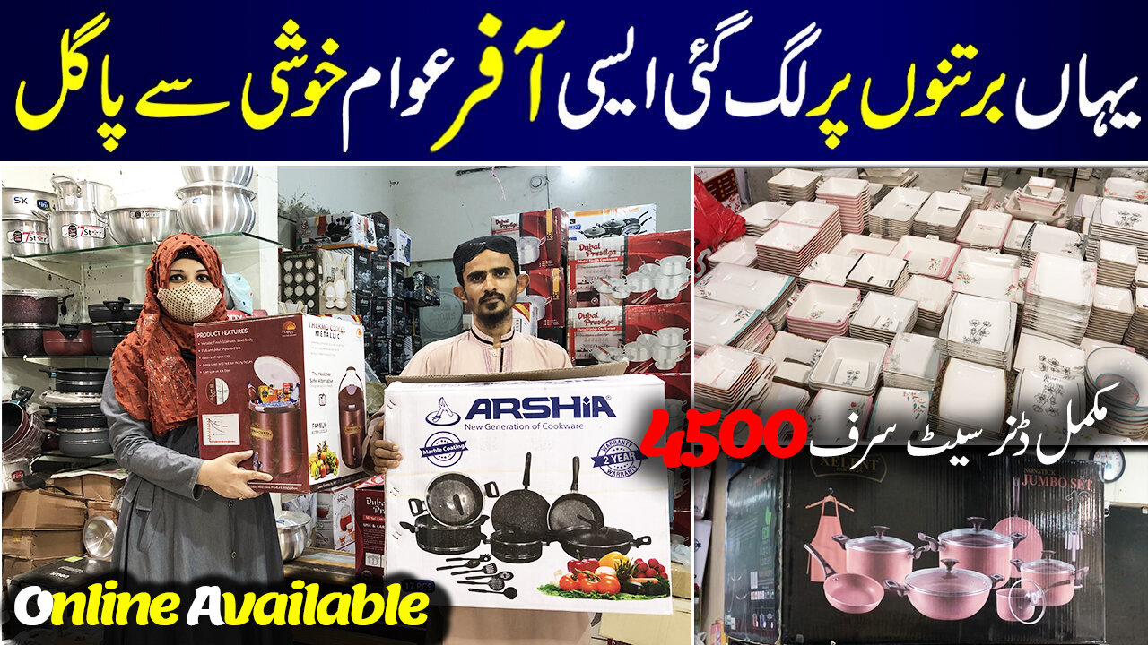 **BIG SALE** Sasta Khareed | Crockery Wholesale Market | Dinner Set | Non Stick Set