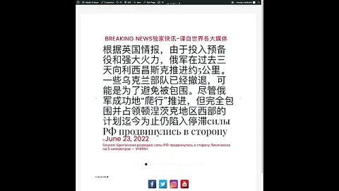 新闻快讯 六月二十三日1