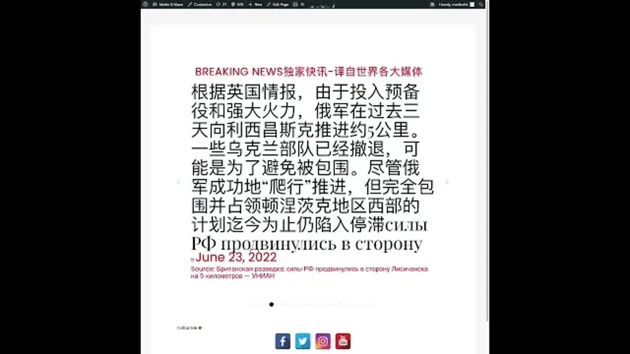 新闻快讯 六月二十三日1