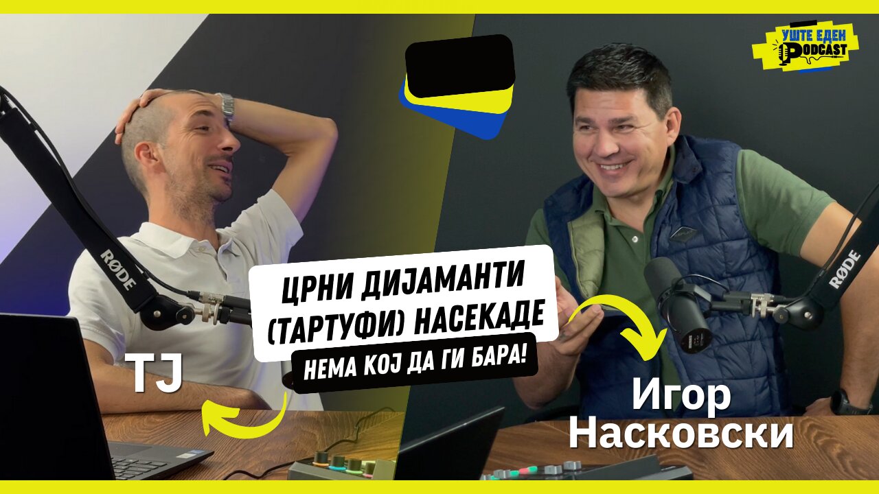 Како да станеш трагач на тартуфи и да заработуваш 5.700€ за 1кг!