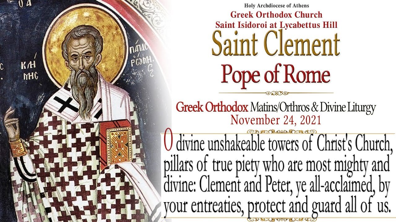 November 24, 2021, Saint Clement, Pope of Rome | Greek Orthodox Divine Liturgy Live Stream