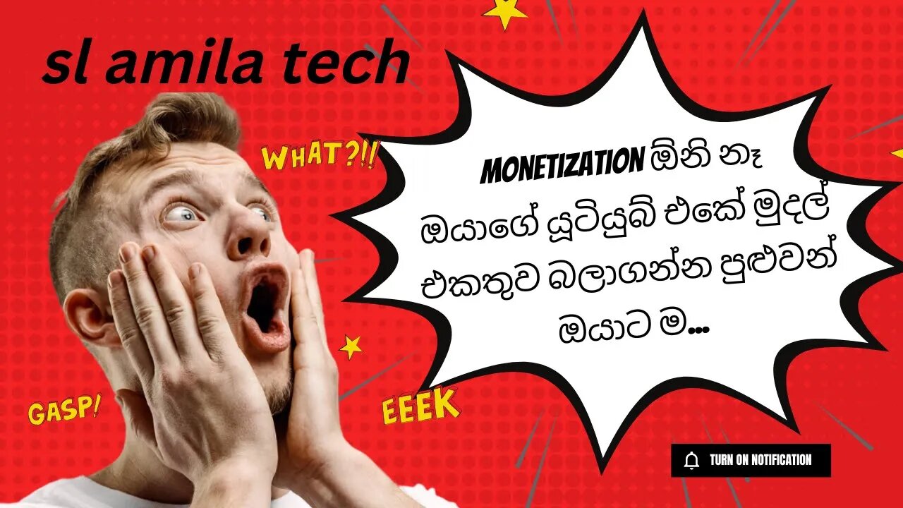 How Much Money Youtube Pays For 1000 Views In 2020 | Youtube Money Sinhala | Online sl amila tech