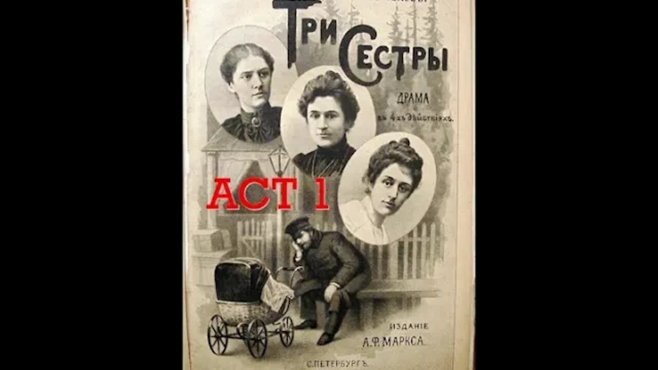 Three Sisters 1/3 || Anton Chekov