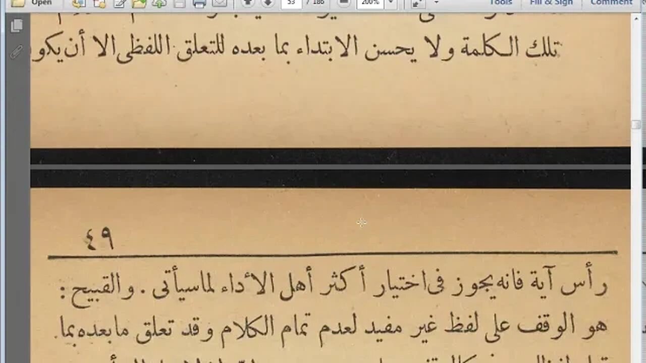 9 الحلقة الخامسة ج1 كتاب الاضاءة مرئي إلى أول علامات الوقوف