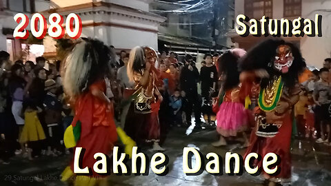 Satungal Lakhe Dance | 2080 | Part IX