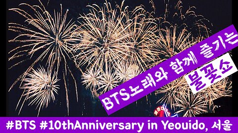 Fireworks show while listening to BTS musics!
