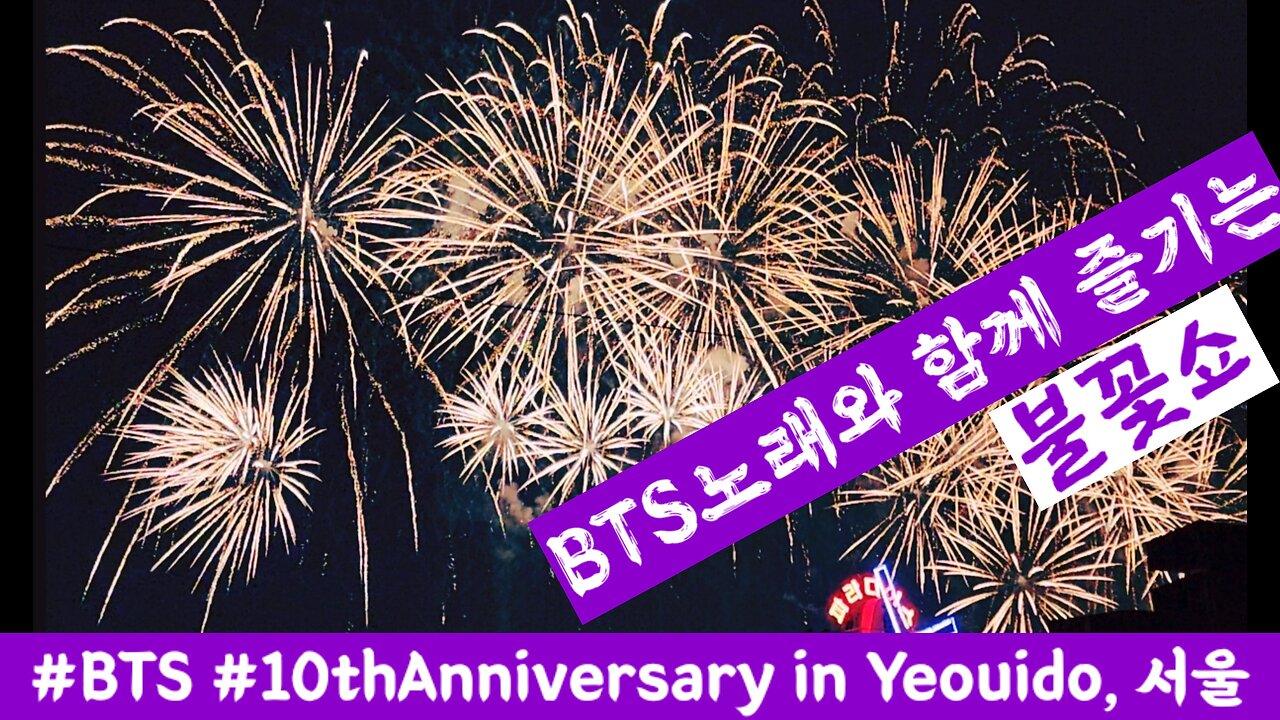 Fireworks show while listening to BTS musics!
