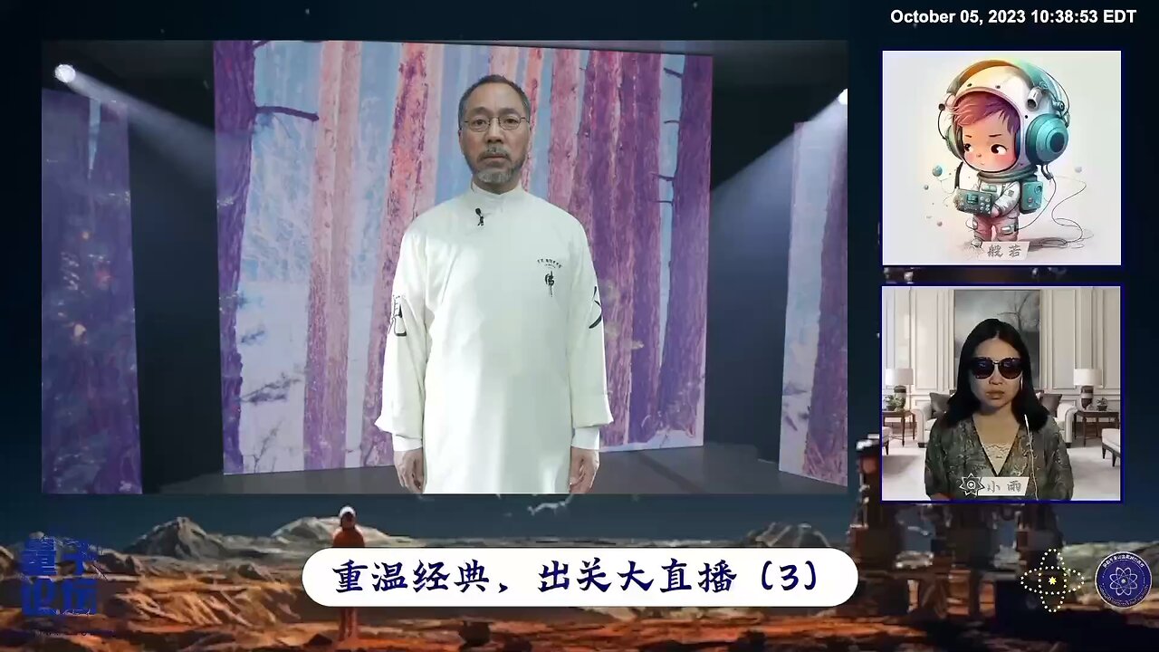 新中国联邦人,在有秩序、规则、法治、自由、民主制度里,站着把钱赚了