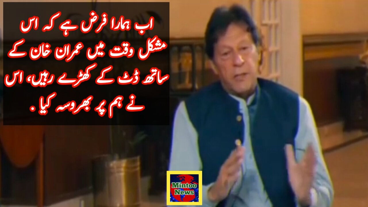 Stand with Imran Khan as he is fighting for us