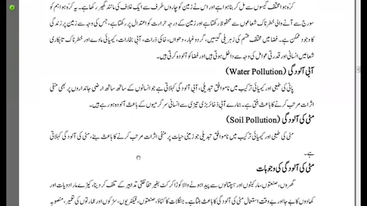Class 6th Geography Ch 3 Lecture 1