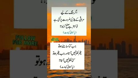 Tips for health l World Info Point l #shorts #trending #amazing #health #viral #facts #intresting