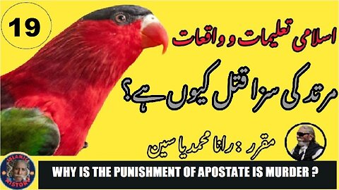 Why is the punishment of apostate is murder?