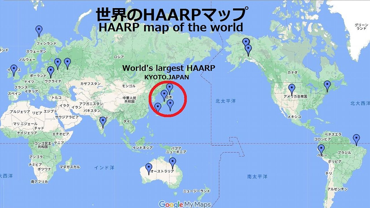 98.HAARP Map - World's Largest Kyoto University HAARP