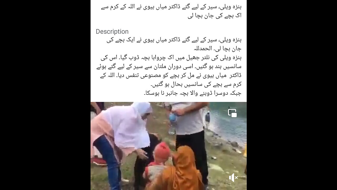 Wife & Husband Help helping for Baby Life