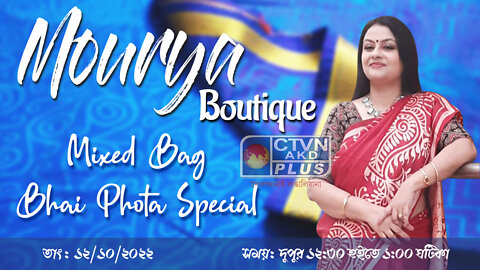 MOURYA BOUTIQUE