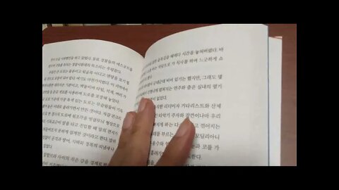 바르셀로나 공기의 반은 담배 연기다, 박희용, 알론소카노, 그라나다대성당, 수태고지, 플라멩고쇼, 집시문화, 마요르카, 타파스, 지리산, 일본, 제주, 스페인, 가우디, 전차,