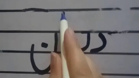 Class II Urdu A Anokha inaam part2