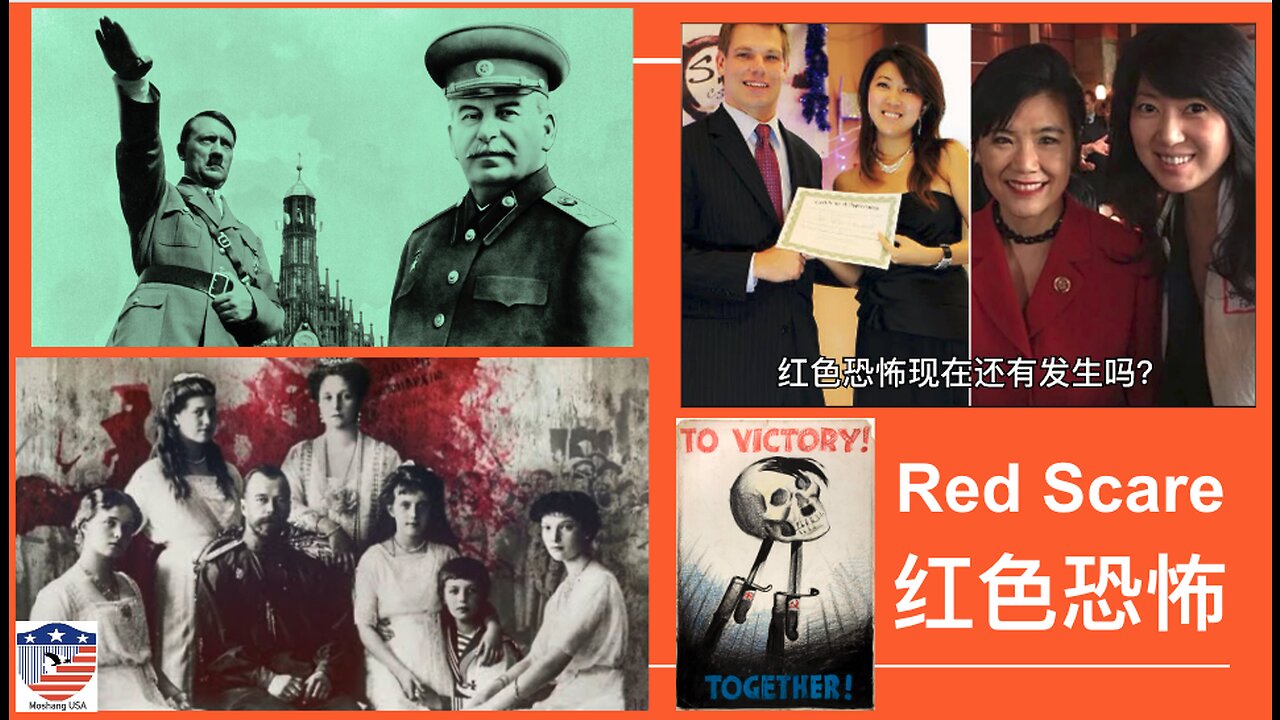Red Scare Part 1: How Did It Get Started?