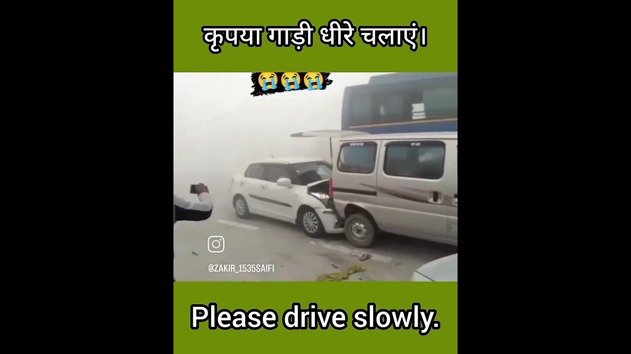 Please drive slowly., 😭😭😭कृपया गाड़ी धीरे चलाएं। #viral #shortsfeed #youtubeshorts