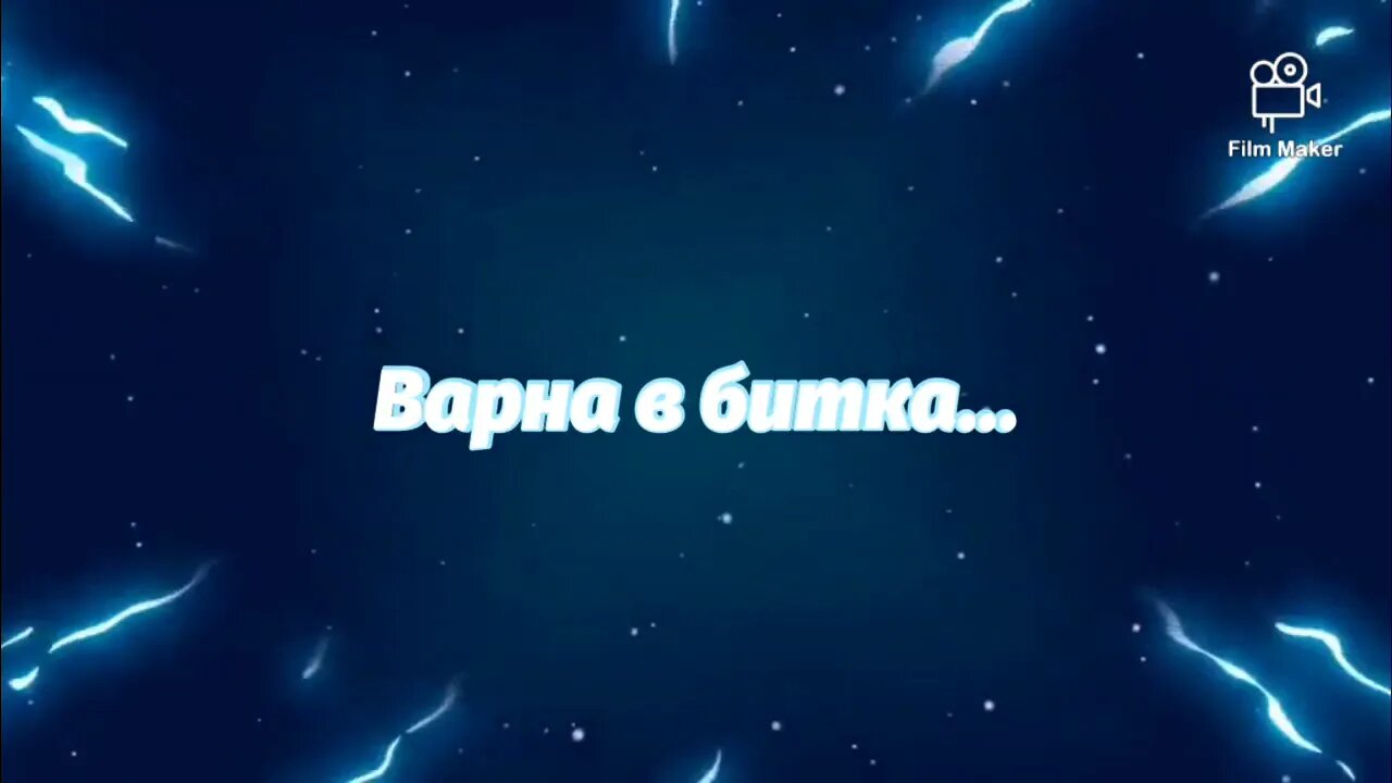 Битката във Варна