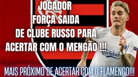 GUILHERMO VARELA TERÁ SEU CONTRATO ENCERRADO COM O CLUBE RUSSO E SE APROXIMA DO FLAMENGO!!!