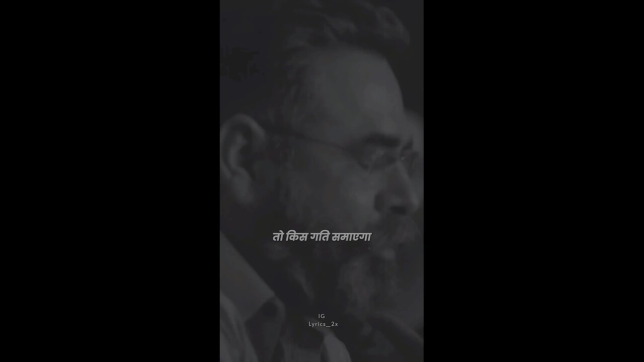 Jis gati se tu chala