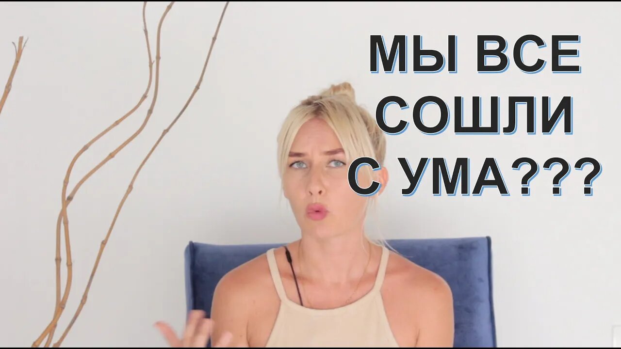 Великое пробуждение. Этапы духовного пробуждения личного и коллективного.