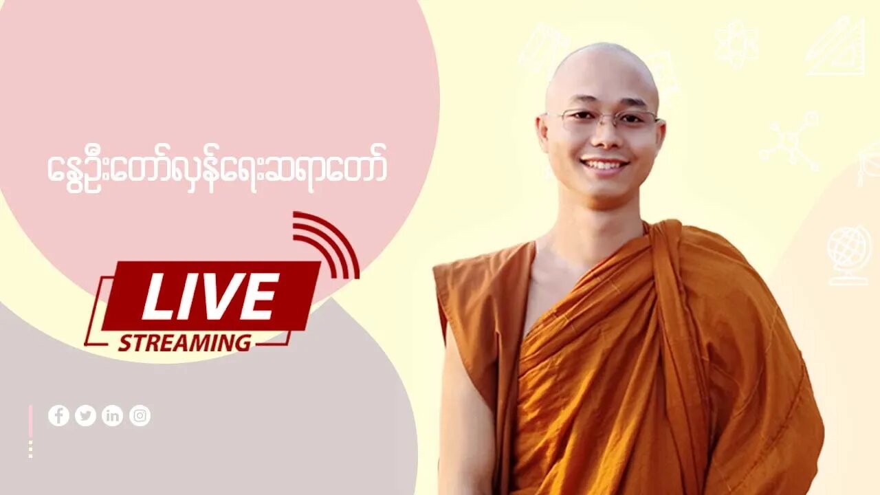 IRအဖွဲ့နဲ့ အိုင်ရင်းဖြေပေးပါ နောက်ဆုံး Live ဖြစ်ပါတယ်နိဂုံးချုပ်ပါပြီ 28/6/22