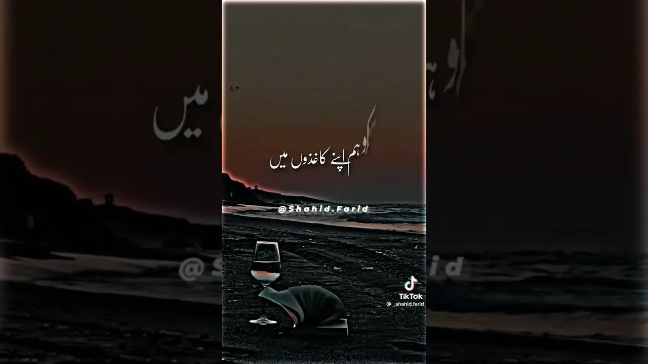Kisi ka prda rakh Lo #short #islamicstatus #islam