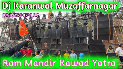 डीजे करनवाल मुजफ्फरनगर साउंड टैस्टिंग Dj Karanwal Muzaffarnagar Sound tasting