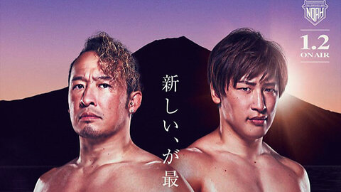 Naomichi Marufuji vs. Kota Ibushi -Will it be as bad as they say?(Highlights)