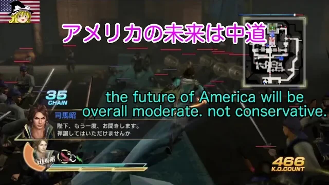 i am worried of conservative people now. are you authoritarian too ? / アメリカ保守派もまた権威主義かつ全体主義なのかという疑問