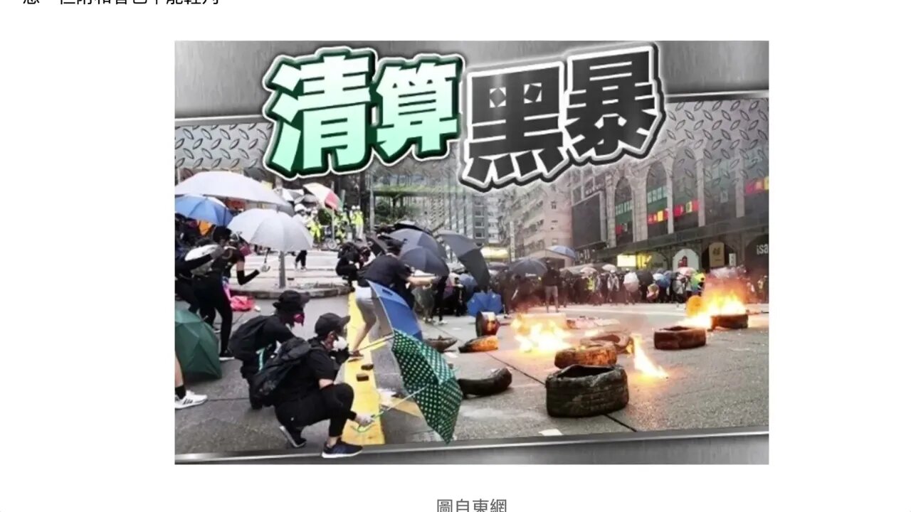 2019年《禁止蒙面規例》生效後，香港11人暴動罪成8人被判33至37個月