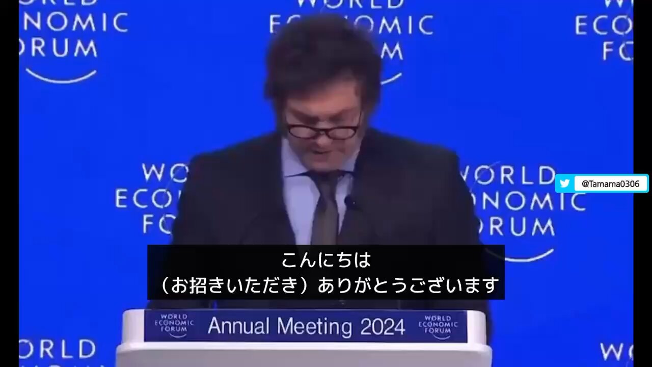 ハビエル・ミレイ大統領がWEFで西側諸国とグローバリストを批判