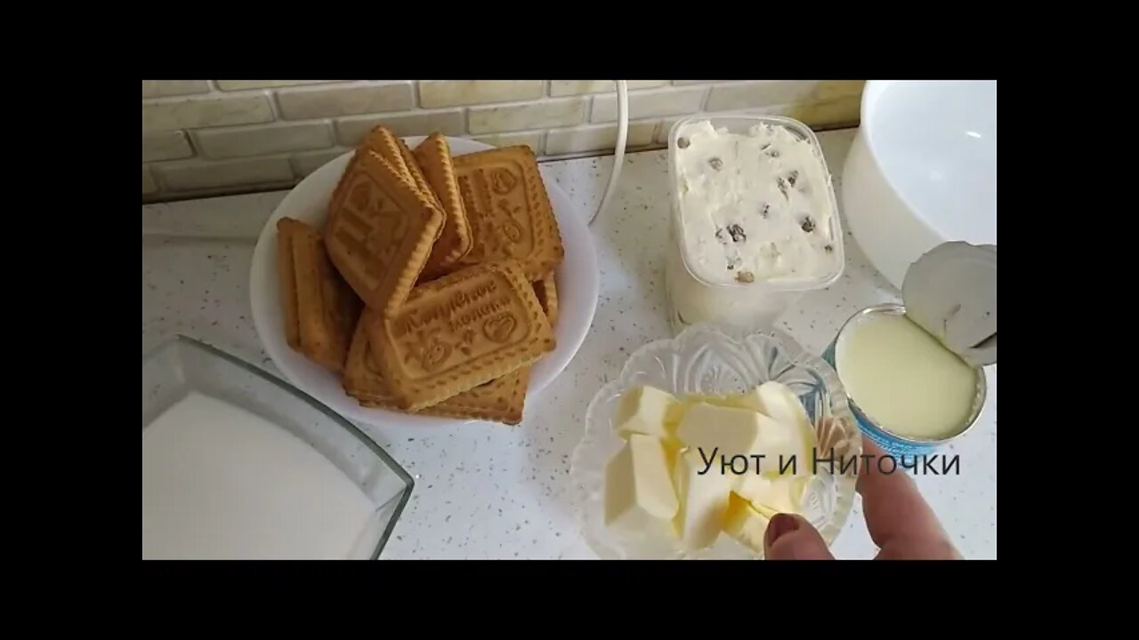 Сhildhood cake Торт из детства.