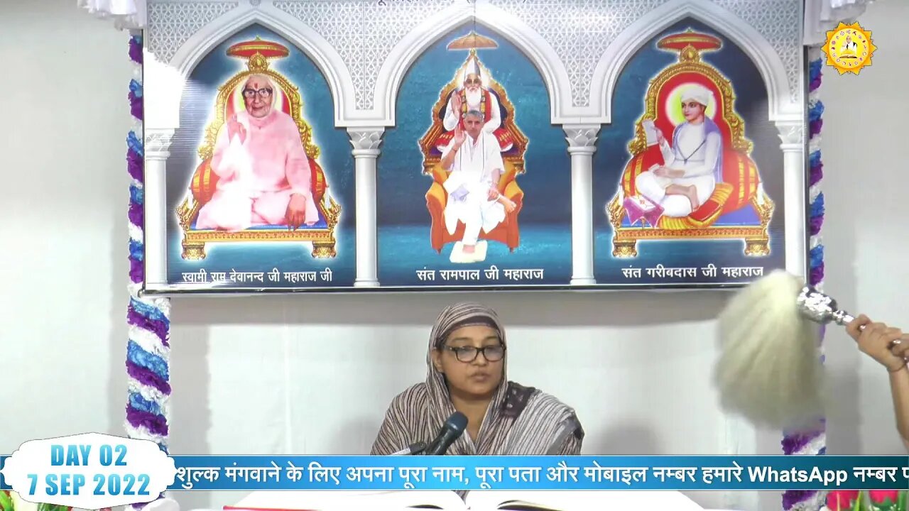 Day 2, Live Akhand Path, occasion of Sant Rampal Ji's Avataran Diwas, Satlok Ashram Shamli, UP