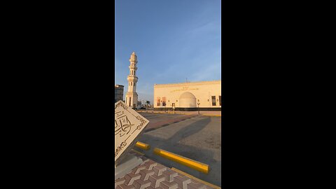 Beautiful Masjiid